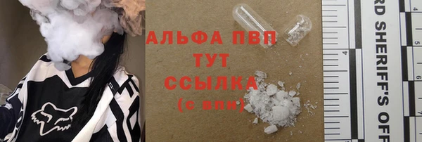 MDMA Богородск