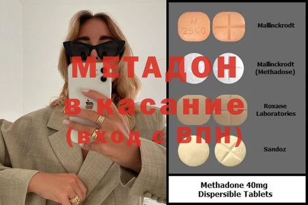 MDMA Богородск