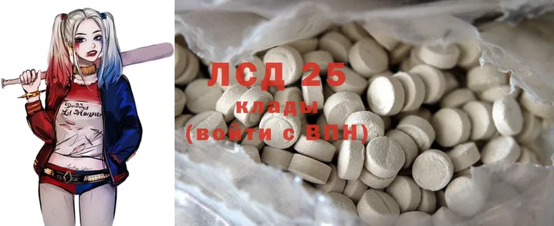 Лсд 25 экстази ecstasy  МЕГА ссылки  Юрьев-Польский  купить наркотик 